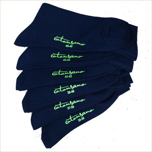 Socken 4er Pack - cotonsano