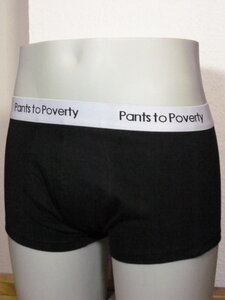 Herren Pants Trunks schwarz - Pants to poverty